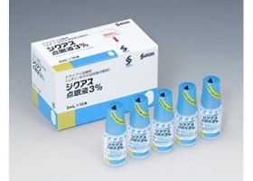 Best Japanese Eye Drops That Will Help Relax Your Eyes In 2023