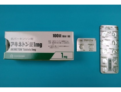 Akineton 1 mg from Japan (Parkinson’s Disease)