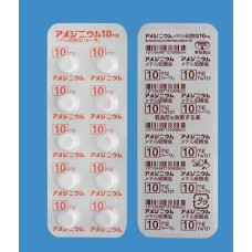 Amezinium metilsulfate 10 mg (hypotension, low blood pressure)