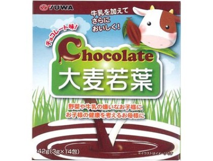 Aojiru from Japan (Chocolate).- 14 sachets. 2 weeks (Green Leaf Smoothie)
