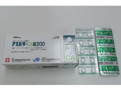 Aspara-CA 200 mg tablets from Japan (calcium deficiency, hypocalcemia)