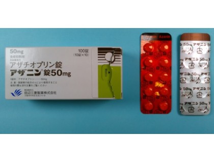 Azanin (azathioprine, imuran) tablets for Crohn's disease 50 mg from Japan