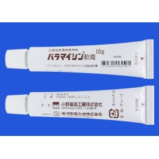 Baramycin oinment 10 g from Japan (pyoderma, skin infection)