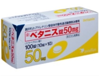 Betanis tablets 50 mg (Mirabegron, Myrbetriq) - 100 tablets