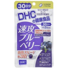Blueberry Fast Attack for eye protection from Japan - 1 month