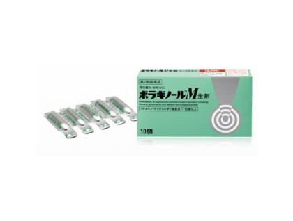 Borraginol Rectal Suppository - 10 pcs. Anti Anal Fissure (anus wounds)