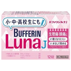 Bufferin Luna painkiller for children and teenagers