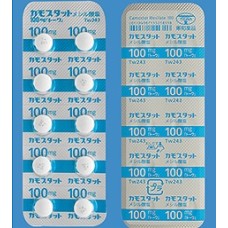 Camostat Mesilate tablets 100 mg 100 tablets (Foipan)