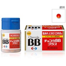 Choco BB - Japanese immunity vitamins