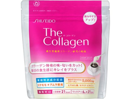Marine Collagen Shiseido - 50.000 mg of Natural Collagen. 21 day course