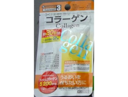 Express Marine Collagen - 20 days course (100% Natural Marine Collagen)