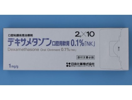 Dexamethasone oral ointment 0.1 % from Japan for stomatitis and glossitis (glucocorticoid, corticosteroid)