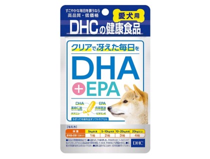 Dog Fish Oil for growth, skin and fur support