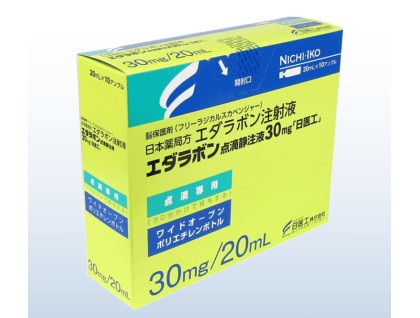 Edaravone Generic (Radicava, Radicut) - 20 ml x 10 ampoules (30 mg)