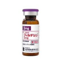 Fildesin injections 3 mg from Japan for chemotherapy (esophageal cancer, lung cancer, lymphoma, acute leukemia)