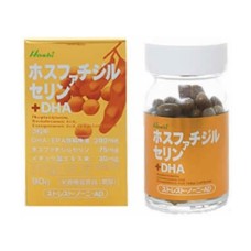 Phosphatidylserine 90 tablets from Japan (memory loss, deficit-hyperactivity disorder, Alzheimer. depression)