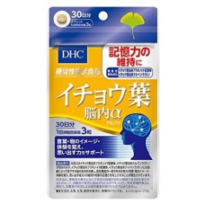 Ginkgo Biloba a for brain support from Japan