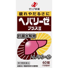 LIVER AIDE - 60 pills. (Contains 3D liver hydrolysate)