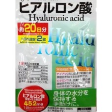 Express Hyaluronic Acid - for 20 days