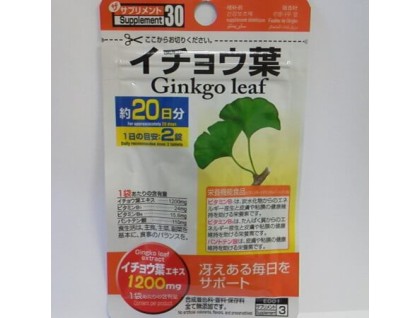 Ginkgo Extract Express  - for 3 weeks, cellulite treatment