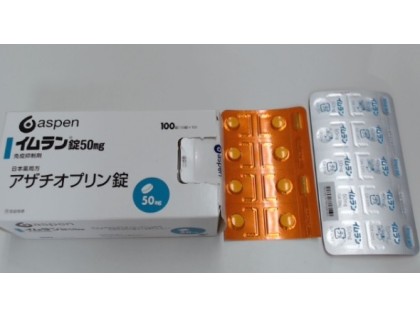 Imuran tablets for Crohn's disease 50 mg from Japan