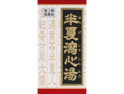 Hangeshashinto from Japan for stress-induced gastritis and nausea