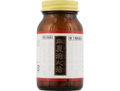 Hangeshashinto from Japan for stress-induced gastritis and nausea