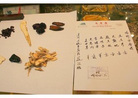 Kampo Herbal Medicines and Mental Health Care