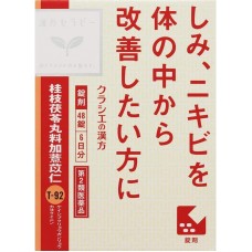 Keishi-Bukuryouganryo-Kayokuinin tablets for skin dark spots and period acne