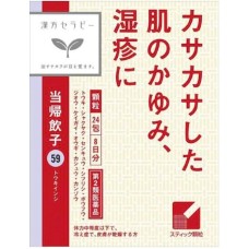 Toki-Inshi granules for dry skin (eczema, dermatitis)