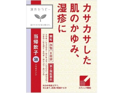 Toki-Inshi granules from Japan for dry skin (eczema, dermatitis)