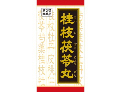 Keishi Bukuryo Gan tablets from Japan for period pain and mood swings (PMS)