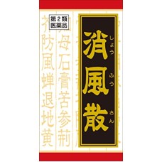 Shofusan tablets for chronic eczema