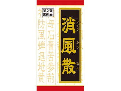 Shofusan tablets from Japan for chronic eczema