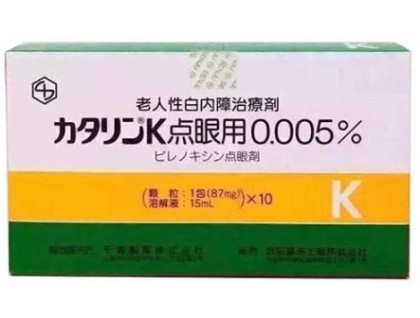 Catalin K 0.005% - 10 bottles X 15 ml. from cataracts