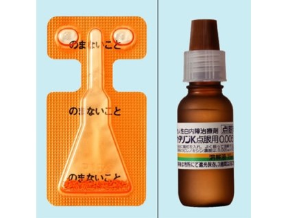 Catalin K 0.005% - 10 bottles X 15 ml. from cataracts