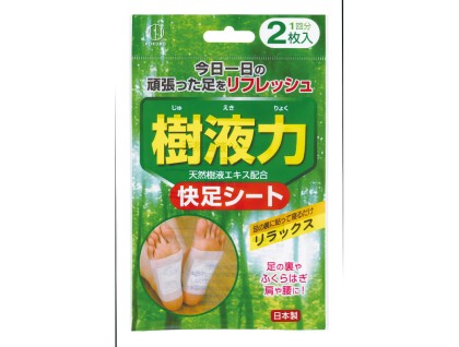 KOKUBO Foot Pad Healer (foot pads, foot fatigue, foot pain)