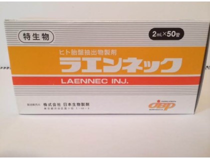 Laennec Essence - 2 ml * 50 vials (Anti-aging, revitalization, laenec, raenec, rainec hepatitis)