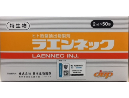 Laennec Essence - 2 ml * 50 vials (Anti-aging, revitalization, laenec, raenec, rainec hepatitis)