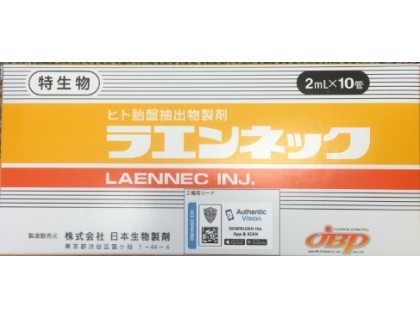 Laennec Essence - 2 ml * 10 vials (on tray, we dismantle 50 vials package to five trays)