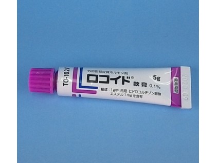 Locoid 0.1% ointment from Japan (eczema, dermatitis, psoriasis) - 10 tubes