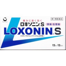 Loxonin 12 pills - Painkiller, menstrual pain relief