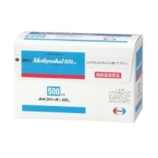 Methycobal (Vitamin B12) 500 mcg tablets from Japan