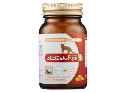 Cats: Meninyan Eye Plus vitmain for cat’s eye health with L-Lysine 500 mg