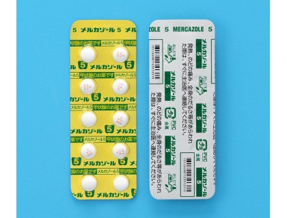 Mercazole tablets 5 mg for hyperthyroidism