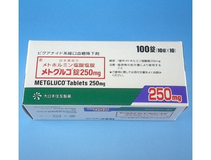 Metgluco 250 mg from Japan tablets (type 2 diabetes)