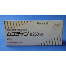 Mucodyne 250mg from Japan (asthma, bronchitis, inflammation)