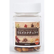 Weight gain supplement Natula Plus from Japan.