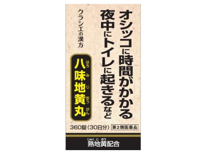 Hachimijiogan from Japan (frequent urination and difficulty with urination)