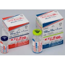 Opdivo (Nivolumab) 100 mg / 10 ml X 1 vial. Nobel winning medicine for cancer.